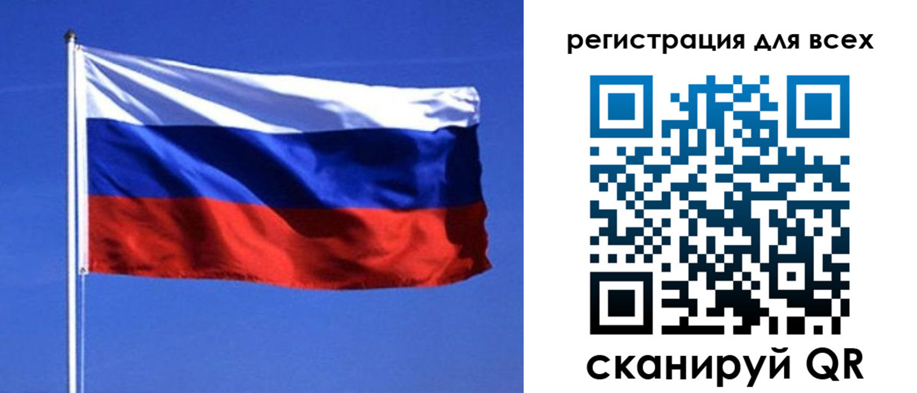 временная регистрация госуслуги в Усть-Куте