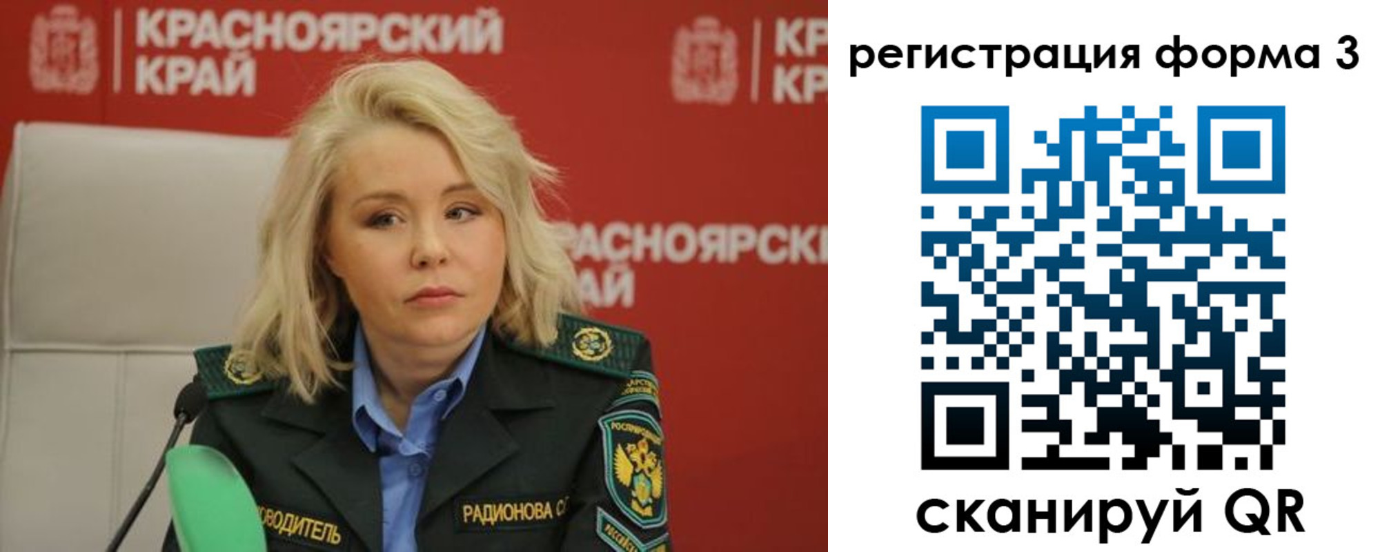 прописка для школы в Усть-Куте
