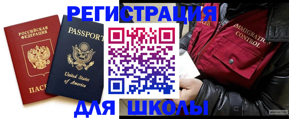 прописка для военкомата в Усть-Куте