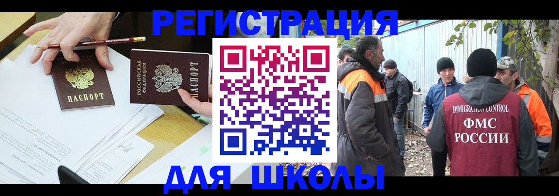 найти адрес прописки в Усть-Куте